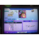 (Expert)  - Tsukematsukeru.JPG