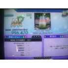 (Expert) - Let's Get Away.JPG