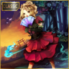 ほしふり (CLASSIC)