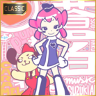 蒼白 (CLASSIC)