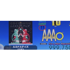 Luminous Days PFC