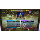 Starlight in the Snow ESP DDR A20 AC