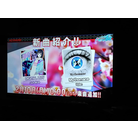 DDR A20 new songs on Feb. 10