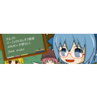 Cirno's Perfect Math Class.png