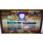 Silent Hill (3rd christmas mix) CDP 9p DDR A20 AC