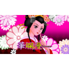 Hana Ranman -Flowers--bg.png