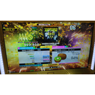 DANCERUSH STARDOM ANTHEM ESP DDR A20 PLUS AC