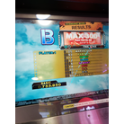 MAX 300 (Super max me mix) score