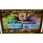 PARANOiA ESP 6p DDR A20 PLUS AC