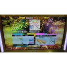 ようこそジャパリパークへ ESP 18p DDR A20 PLUS AC