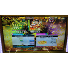 叛逆のディスパレート ESP DDR A20 PLUS AC