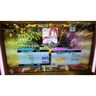さよならトリップ～夏陽 EDM edition～ ESP 12p DDR A20 PLUS AC