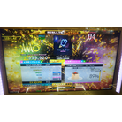 Stay 4 Ever ESP DDR A20 PLUS AC