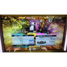 梅雪夜 ESP DDR A20 PLUS AC