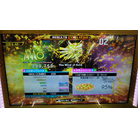 The Wind of Gold ESP DDR A20 PLUS AC