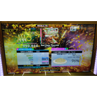 Red Cape Theorem ESP DDR A20 PLUS AC