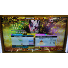 六兆年と一夜物語 EDP DDR A20 PLUS AC