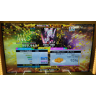 六兆年と一夜物語 ESP DDR A20 PLUS AC
