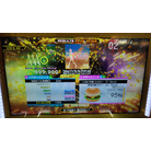 Taking It To The Sky (PLUS step) ESP DDR A20 PLUS AC