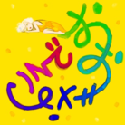 おおきなこえで