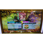 ウソツキ横丁は雨模様 EDP DDR A20 PLUS AC
