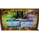 *ハロー、プラネット。 ESP 17p DDR A20 PLUS AC
