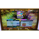 CUTIE CHASER ESP DDR A20 PLUS AC