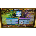 ほしのつくりかた ESP DDR A20 PLUS AC