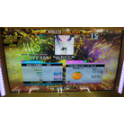 Come Back To Me ESP DDR A20 PLUS AC