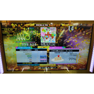 ホメ猫☆センセーション ESP 8p DDR A20 PLUS AC
