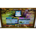 ほしのつくりかた EDP DDR A20 PLUS AC