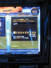 RIVAL Entry