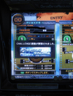 Freeway Shuffle CHA Unlocked