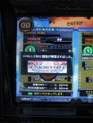 SUNKiSS DROP CHA Unlocked