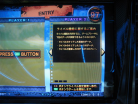 RIVAL Information
