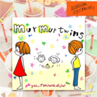 murmur twins -CIVILIAN SKUNK mix-