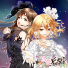 革命パッショネイト