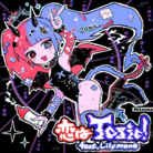恋はToxic! feat.Lilymone