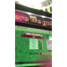 MAX 300 EDP 48g 3m