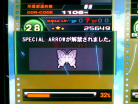 Butterfly (note skin)