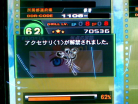 Ribbon for Yuni