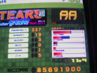 TEARS (S-HEAVY)