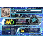 ~ - EXPERT - 985,600.jpg