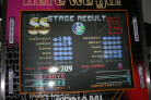 DDR 3rd Mix ver. Korea 2: Hogisim (Trick)