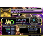 -DDR Extended Megamix- - BASIC - 996,890.jpg