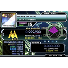 (DDR EDITION) - EXPERT - 929,900.jpg