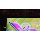 DDR X3 vs 2nd MIX build ver "KDX:A:B:A:2012112800" (30/8/23)