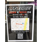 Relocated around the corner
