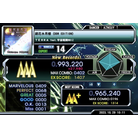 (DDR EDITION) - EXPERT - 993,220.jpg