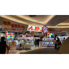 アミパラ鳥取店